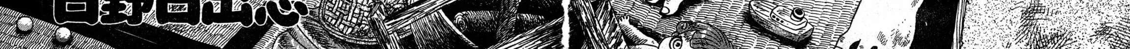 M Collection Chapter 14 page 8 - 