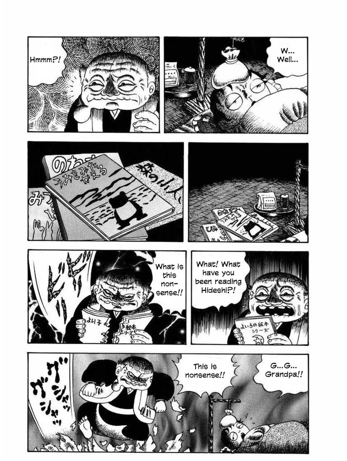 M Collection Chapter 15 page 23 - 