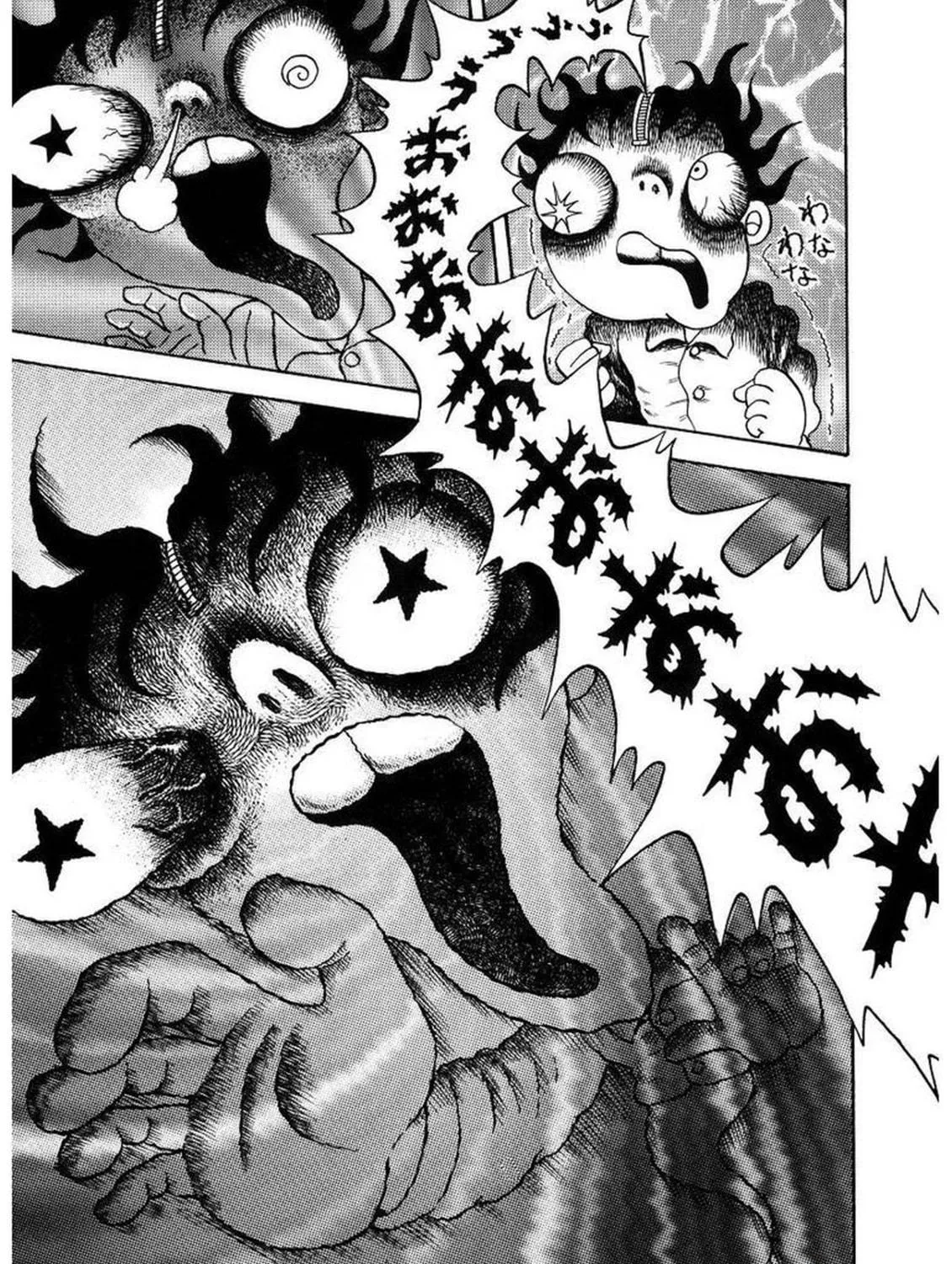 M Collection Chapter 15 page 47 - 