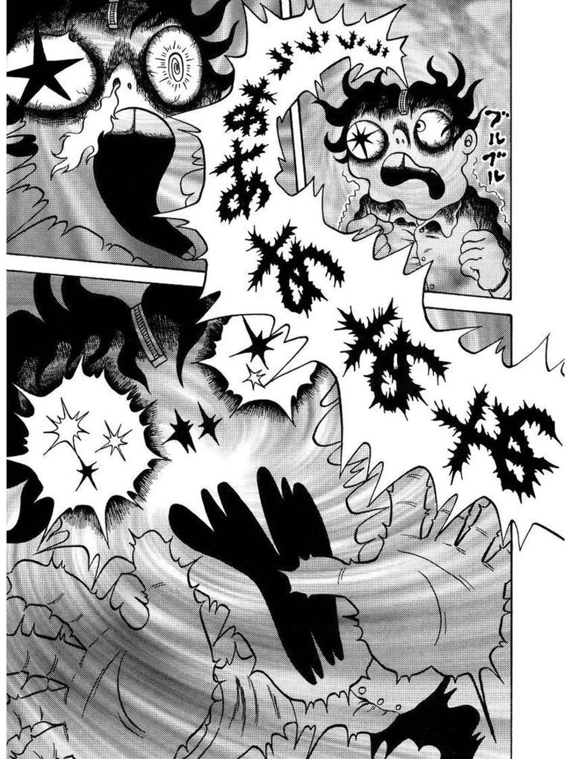 M Collection Chapter 15 page 52 - 