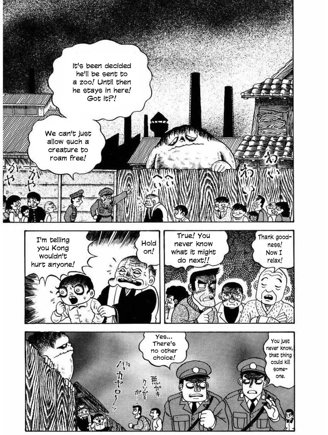 M Collection Chapter 16 page 34 - 
