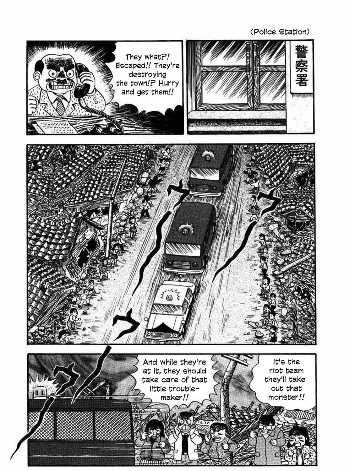M Collection Chapter 16 page 42 - 