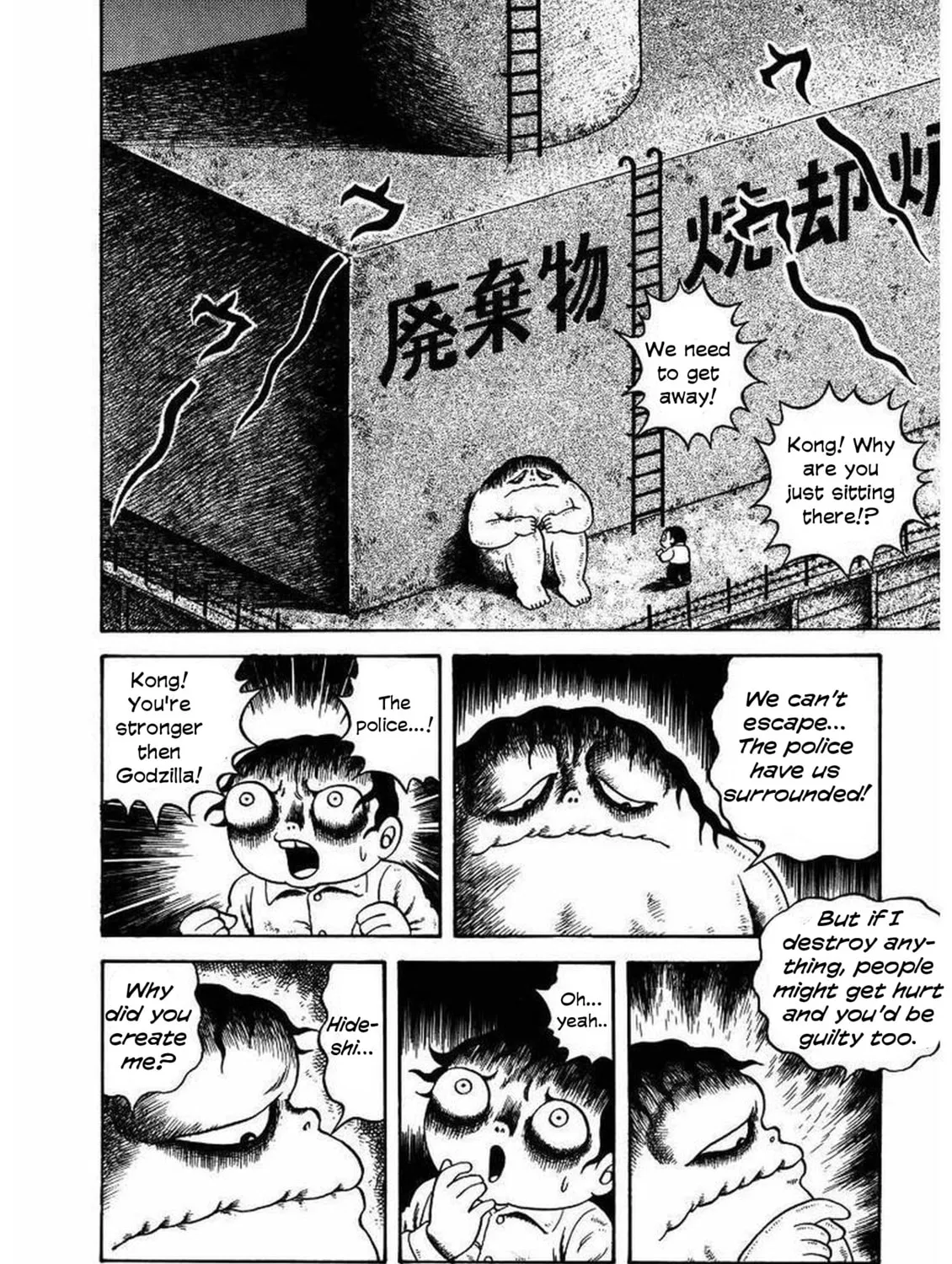 M Collection Chapter 16 page 44 - 
