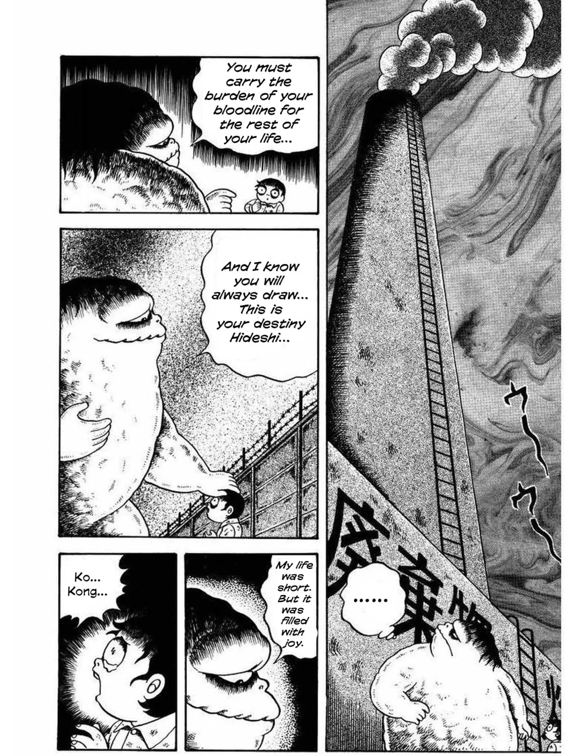 M Collection Chapter 16 page 48 - 