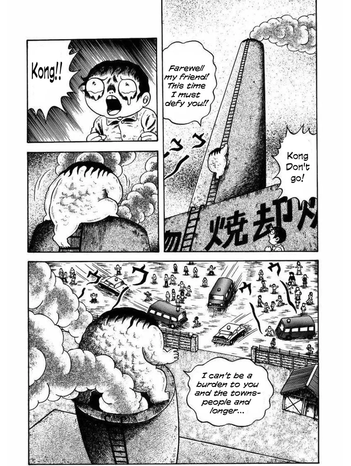 M Collection Chapter 16 page 50 - 