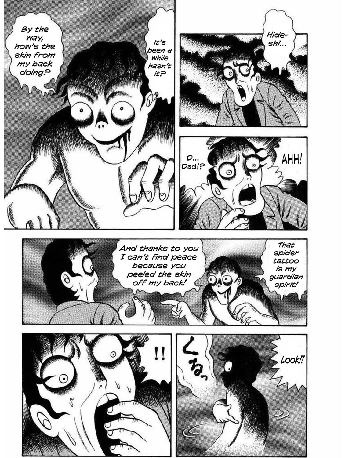 M Collection Chapter 17 page 19 - 