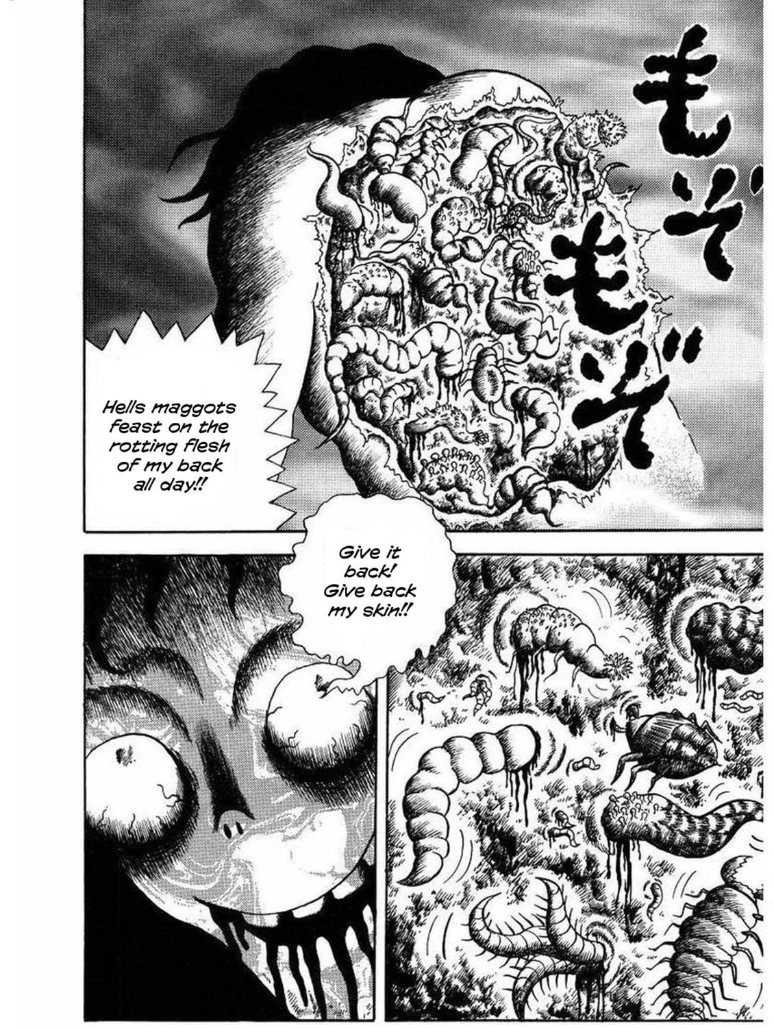 M Collection Chapter 17 page 21 - 