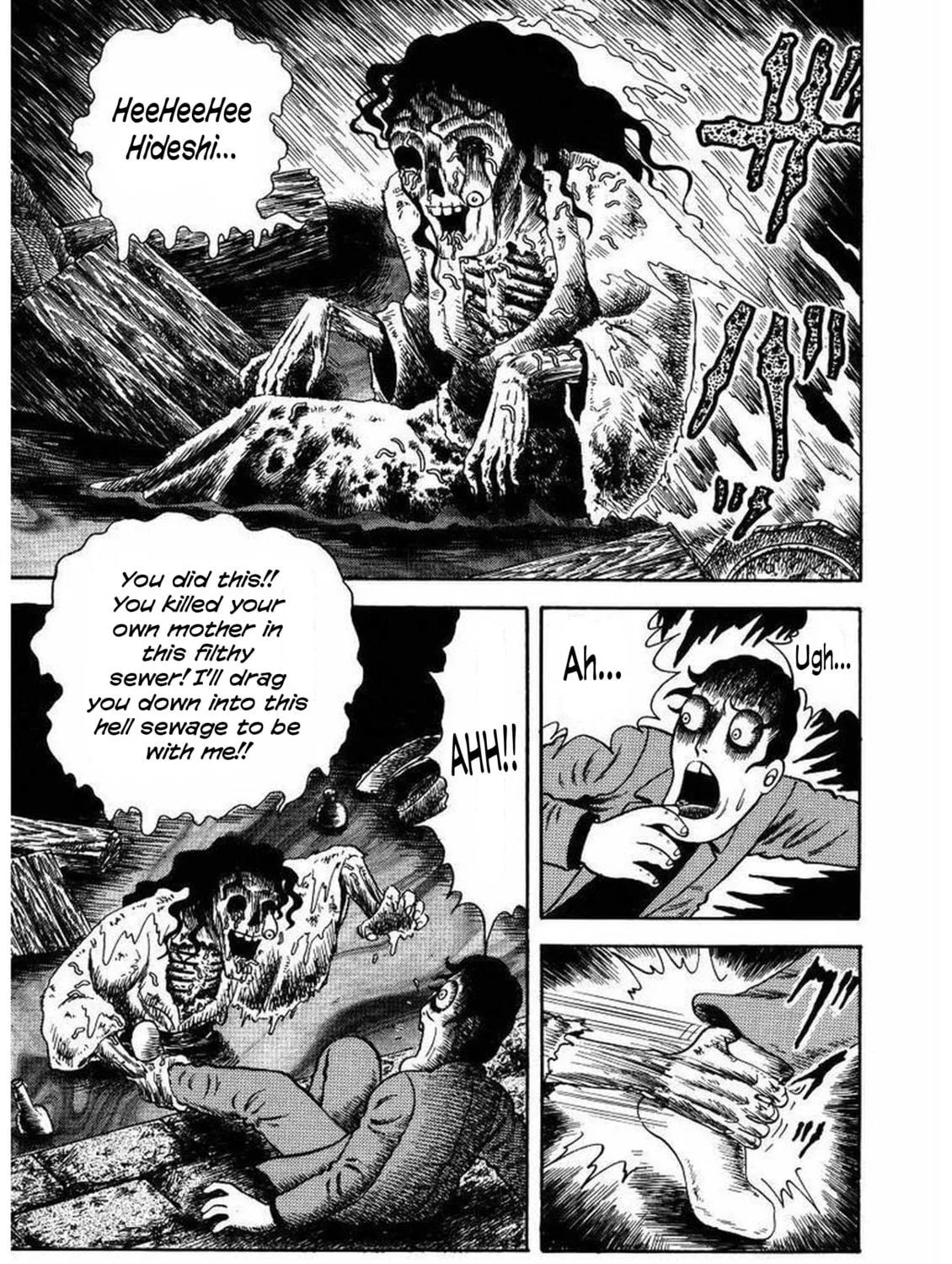 M Collection Chapter 17 page 27 - 