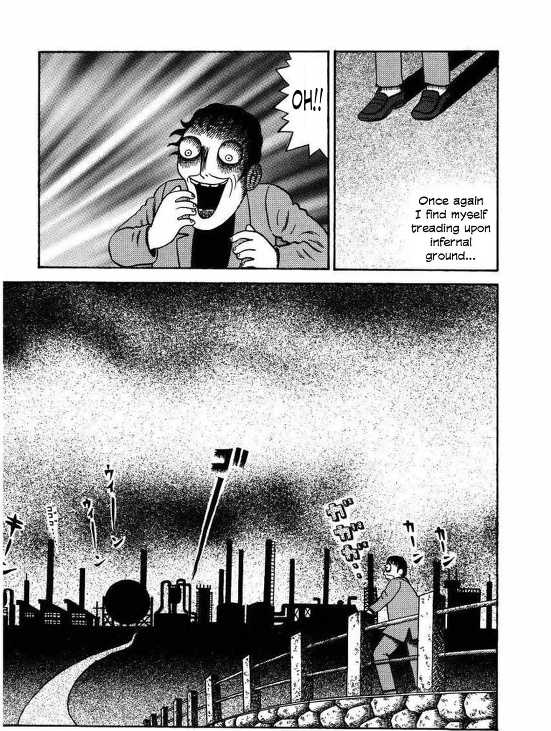 M Collection Chapter 17 page 6 - 
