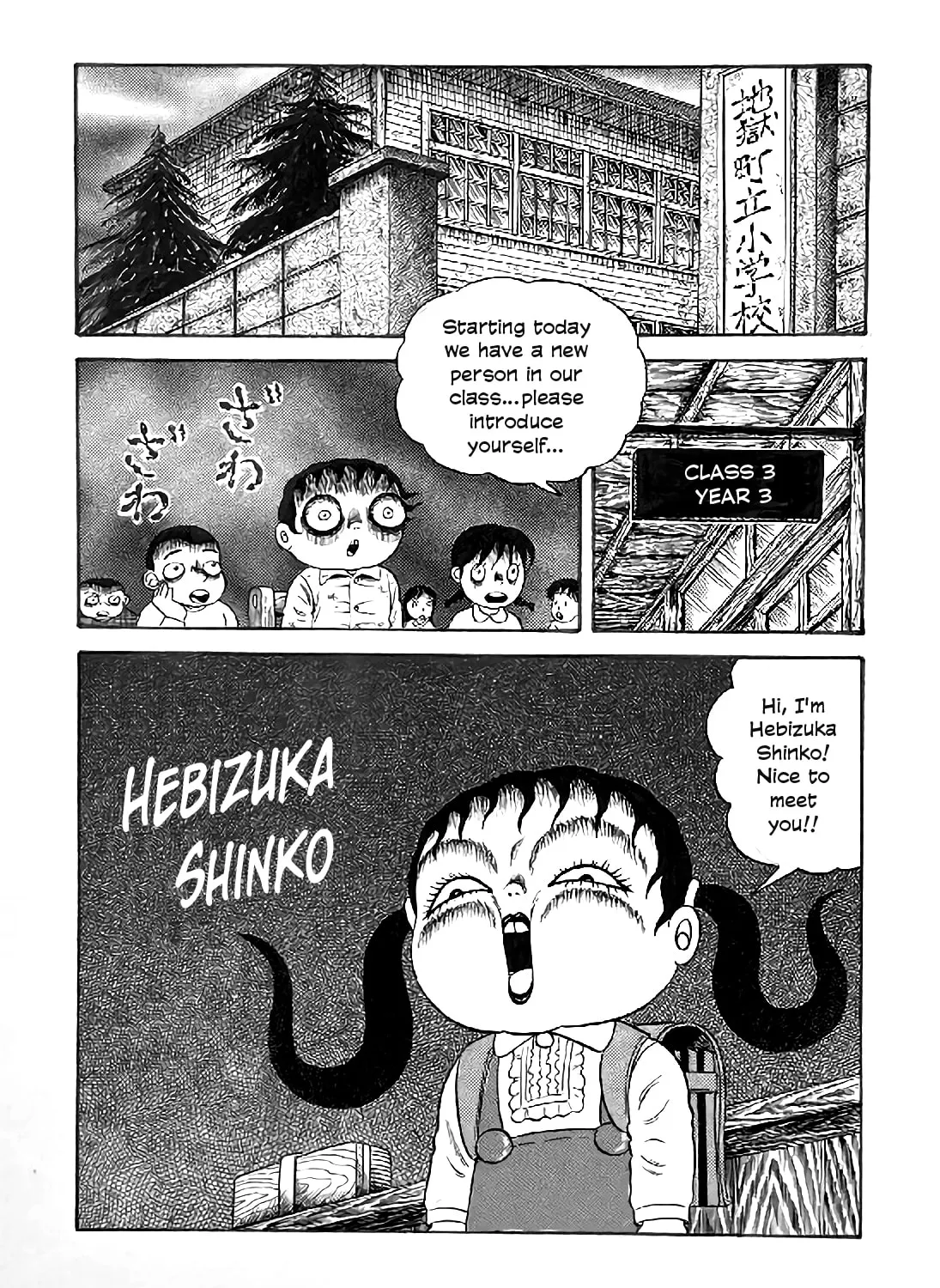 M Collection Chapter 21 page 13 - 