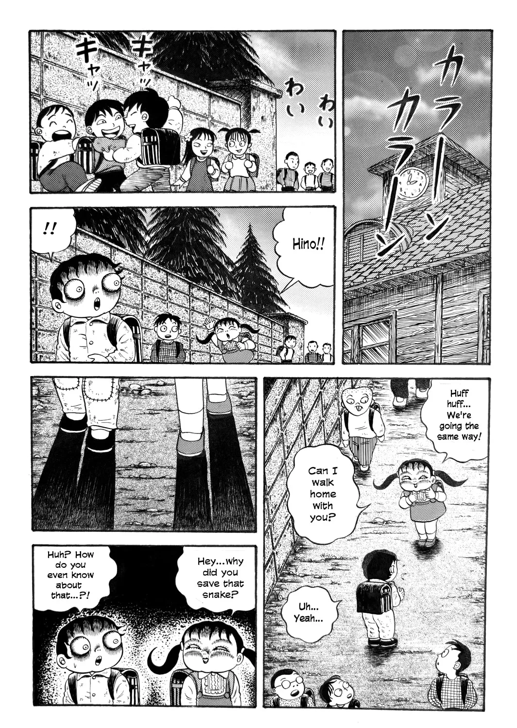 M Collection Chapter 21 page 17 - 