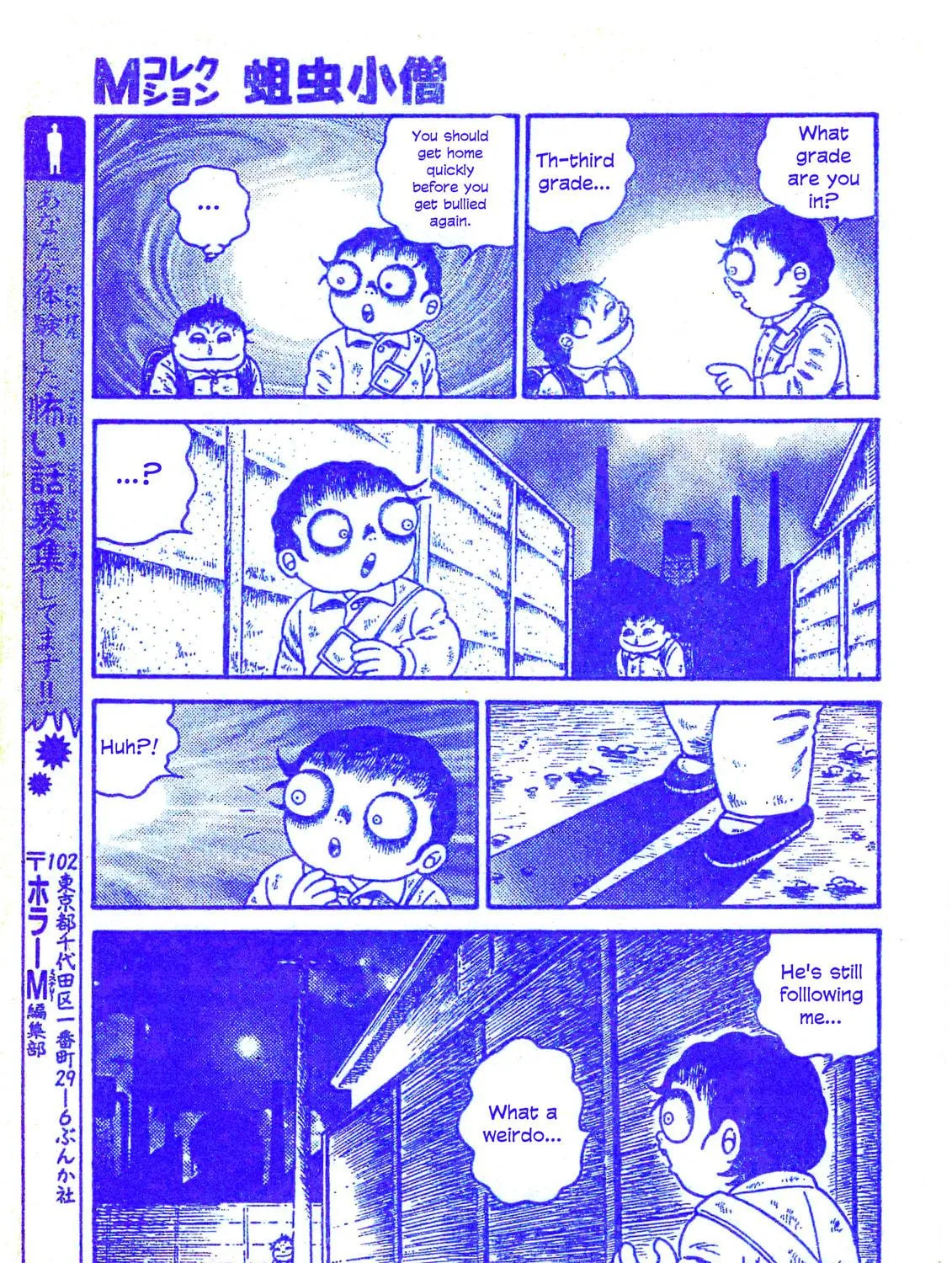 M Collection Chapter 25 page 11 - 