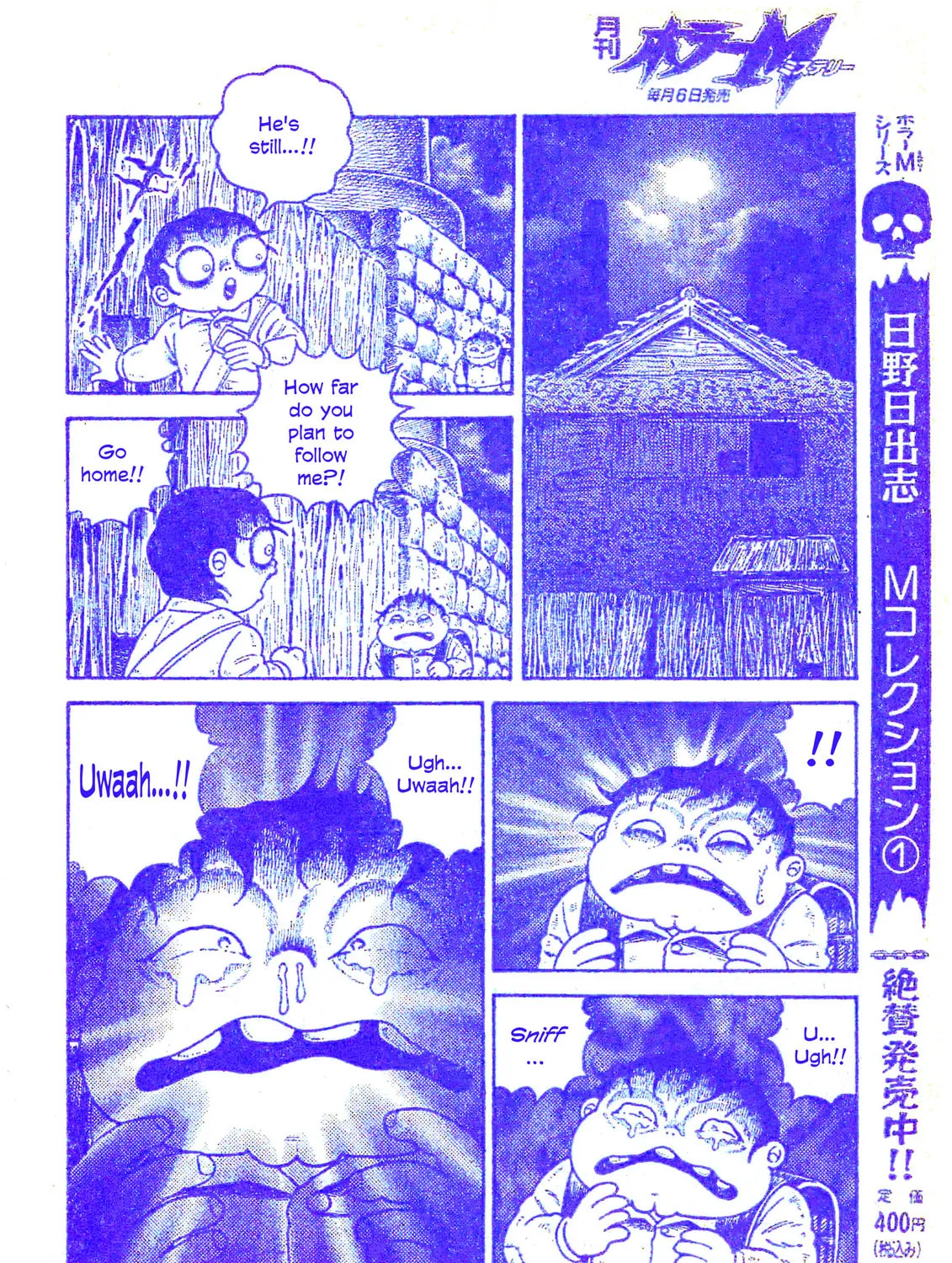 M Collection Chapter 25 page 13 - 