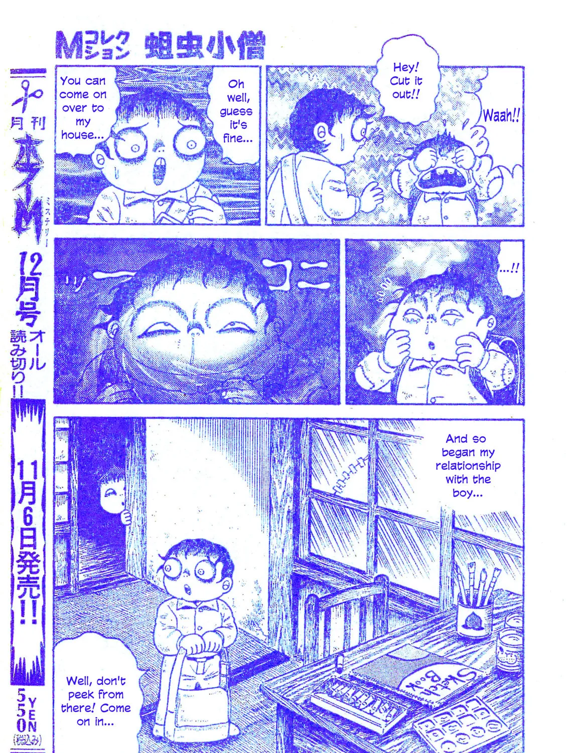 M Collection Chapter 25 page 15 - 