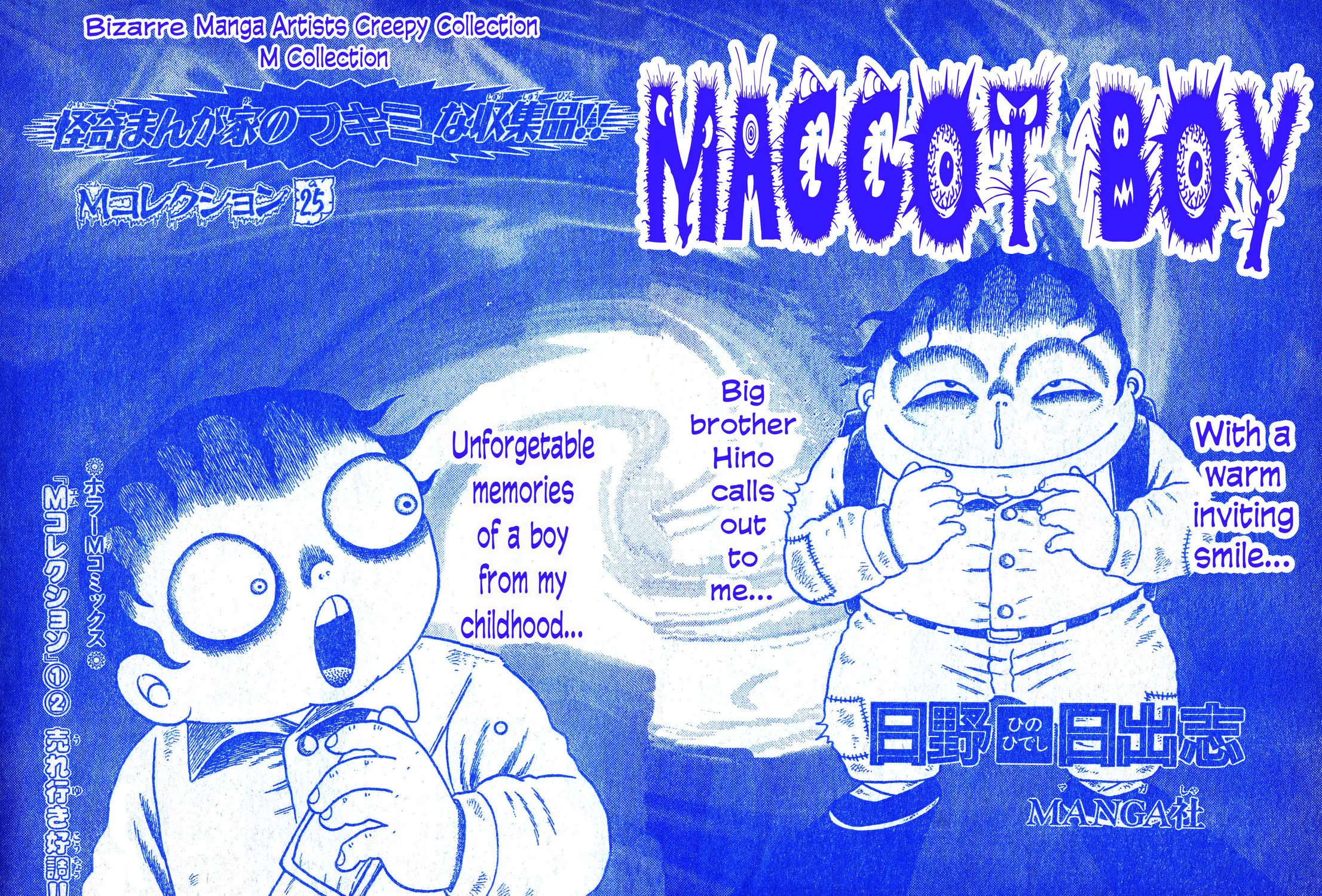 M Collection Chapter 25 page 3 - 