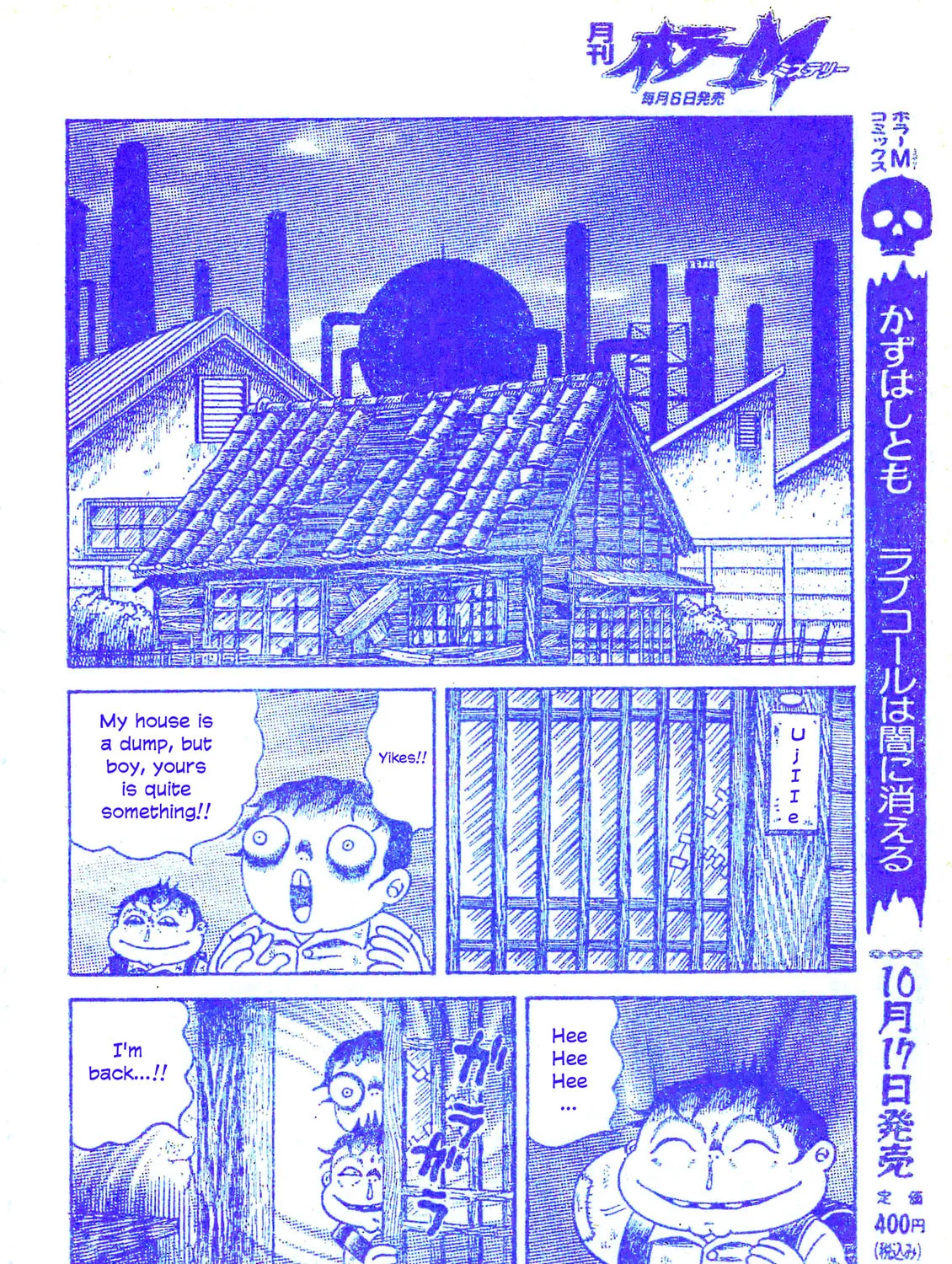 M Collection Chapter 25 page 21 - 