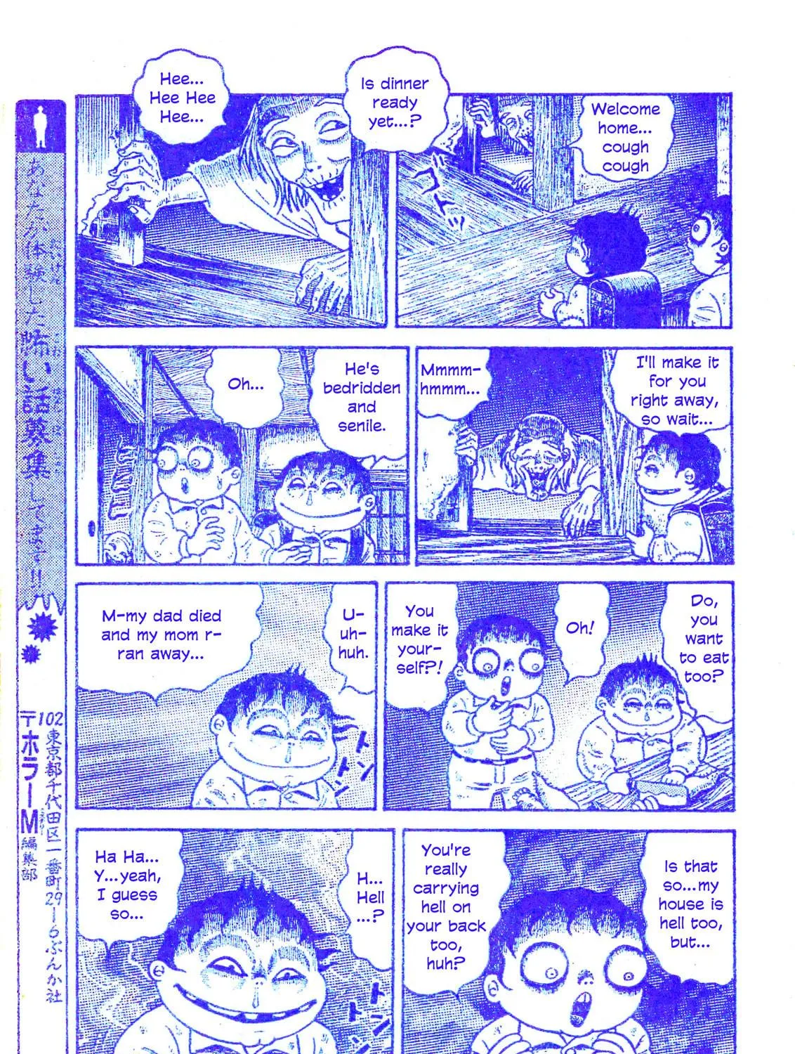 M Collection Chapter 25 page 23 - 