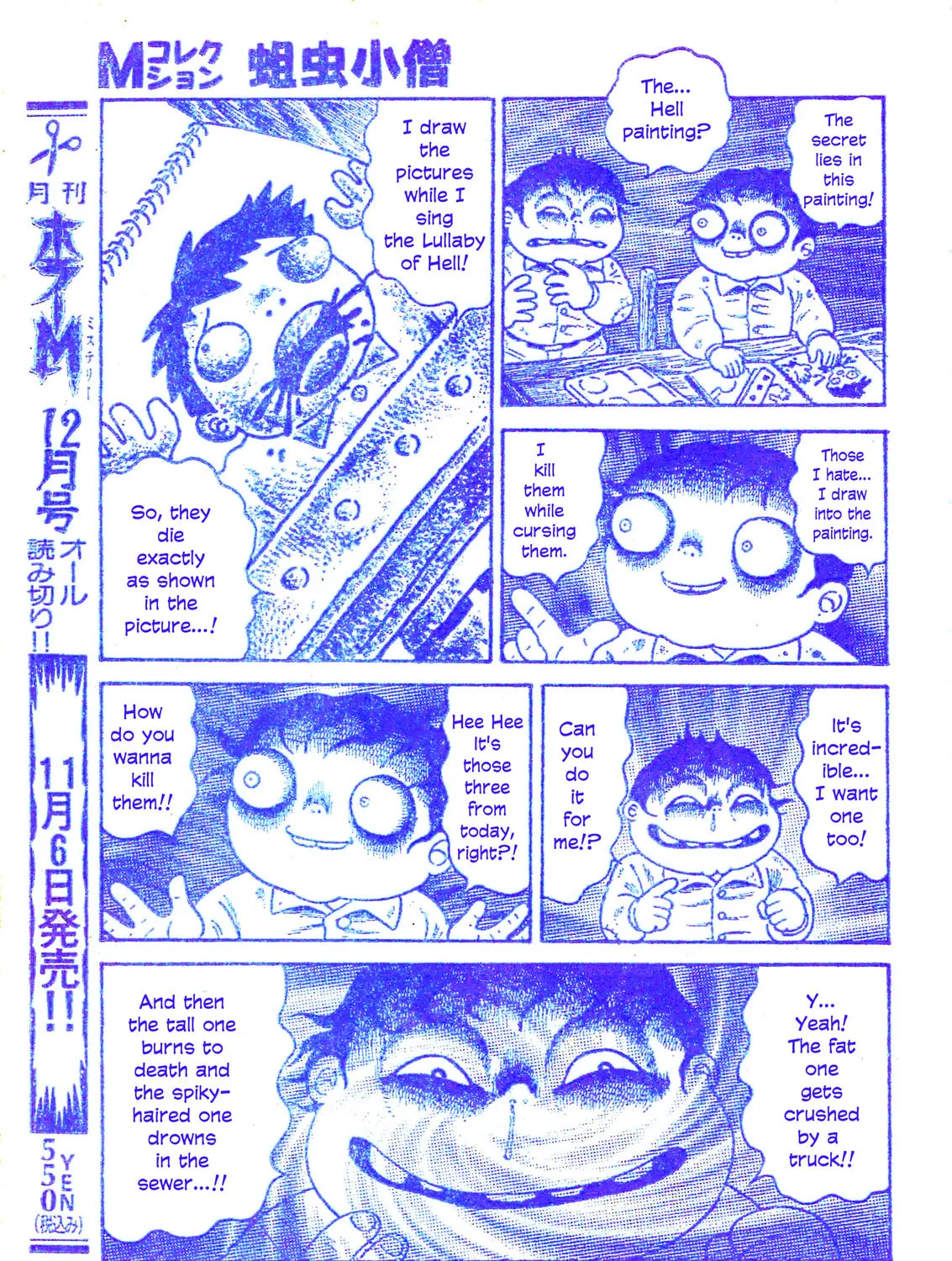 M Collection Chapter 25 page 27 - 