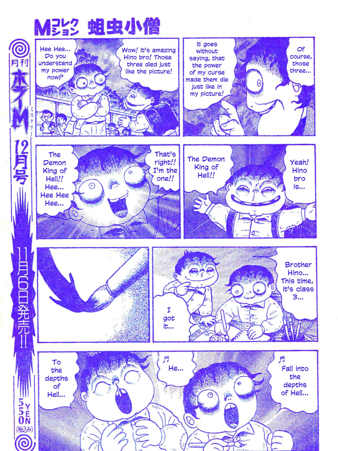 M Collection Chapter 25 page 31 - 
