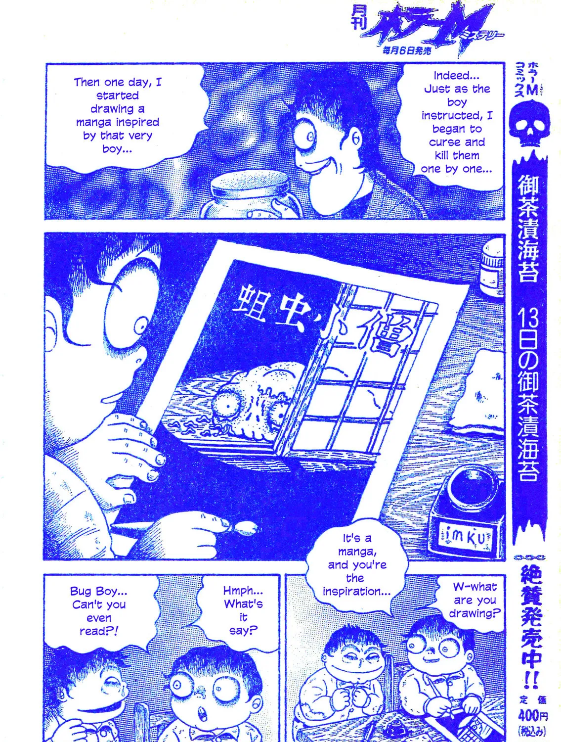 M Collection Chapter 25 page 33 - 