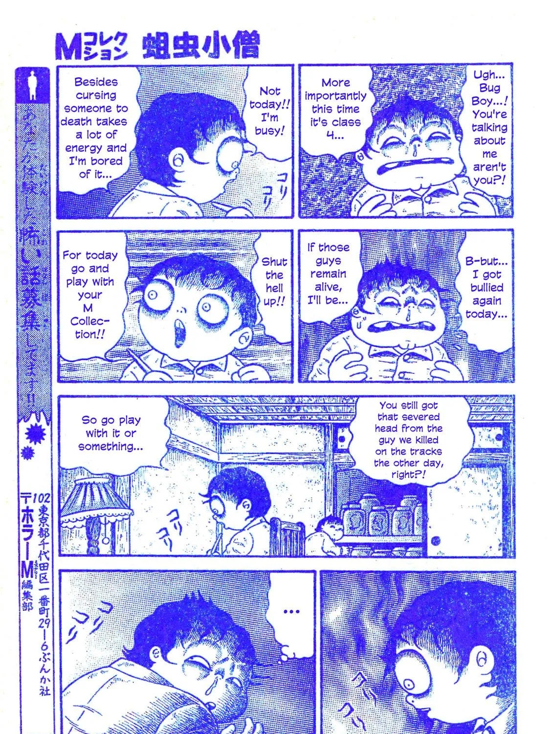 M Collection Chapter 25 page 35 - 