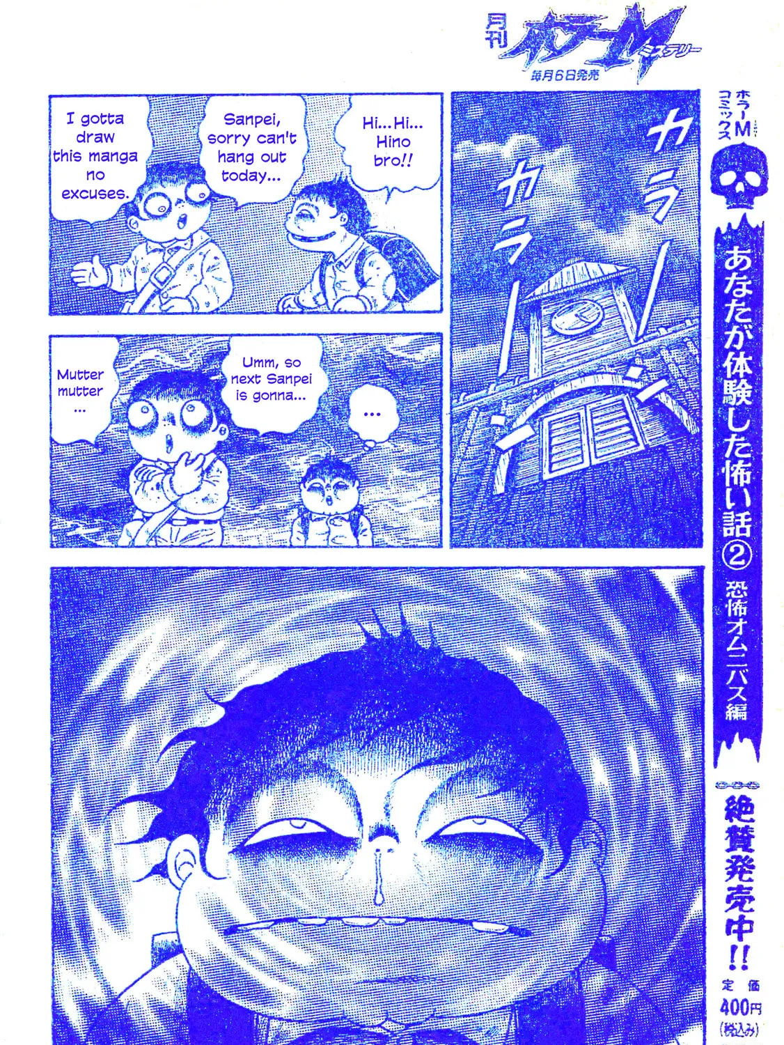 M Collection Chapter 25 page 37 - 