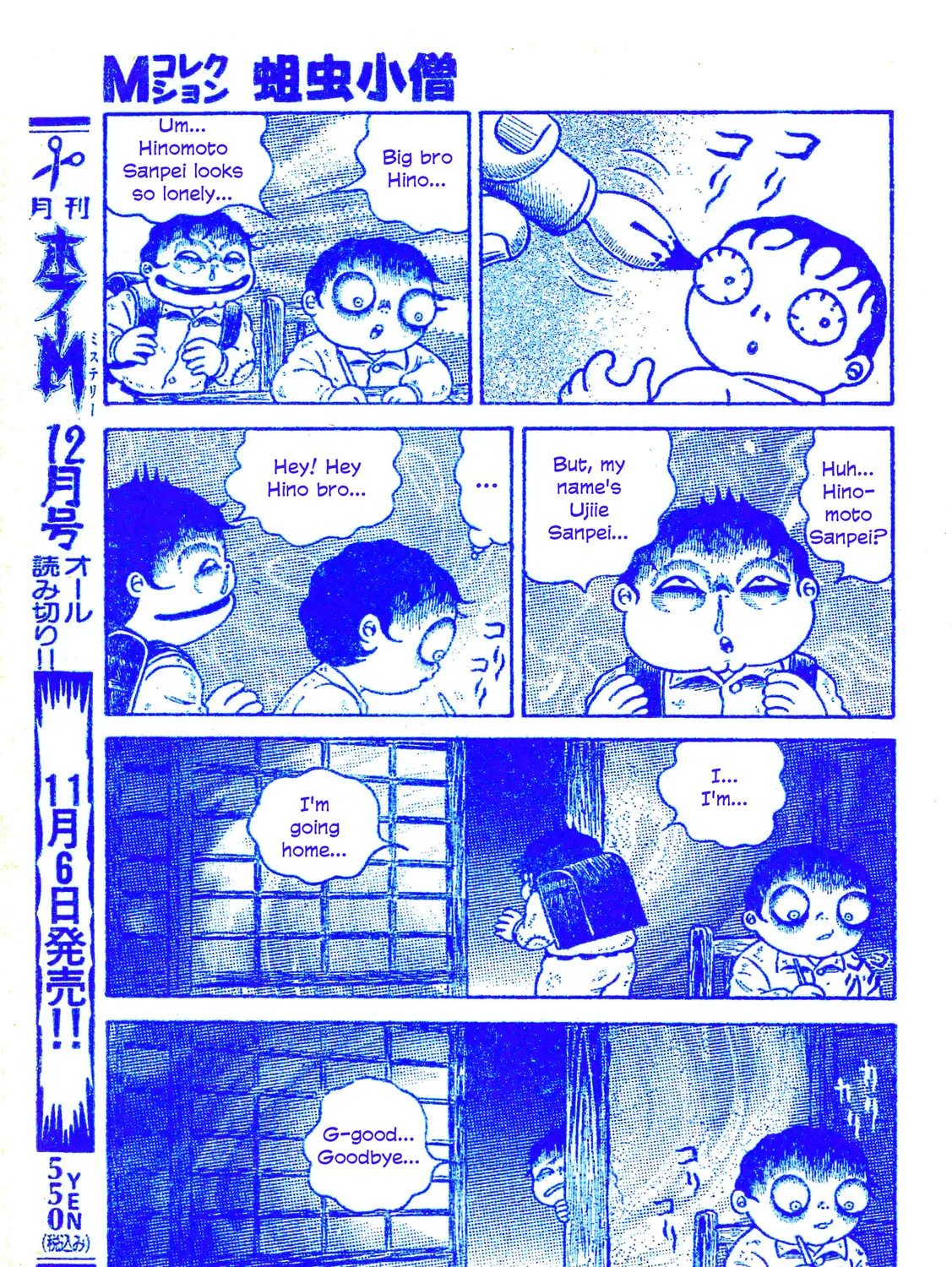 M Collection Chapter 25 page 39 - 