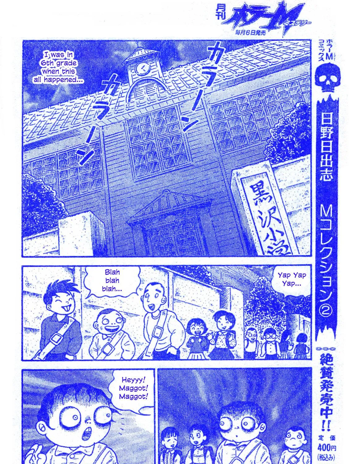 M Collection Chapter 25 page 5 - 