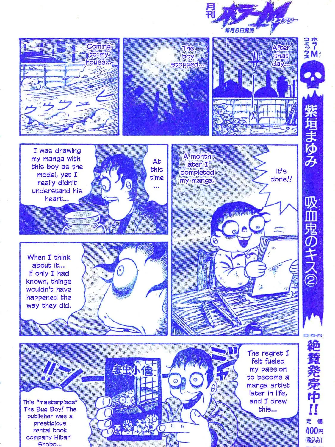 M Collection Chapter 25 page 41 - 