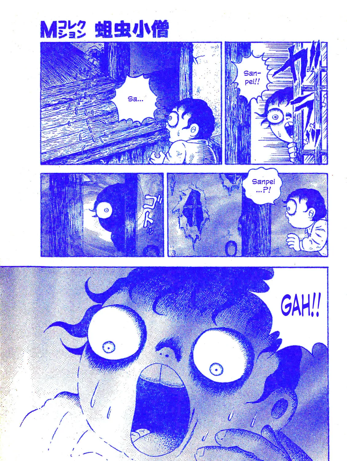 M Collection Chapter 25 page 55 - 