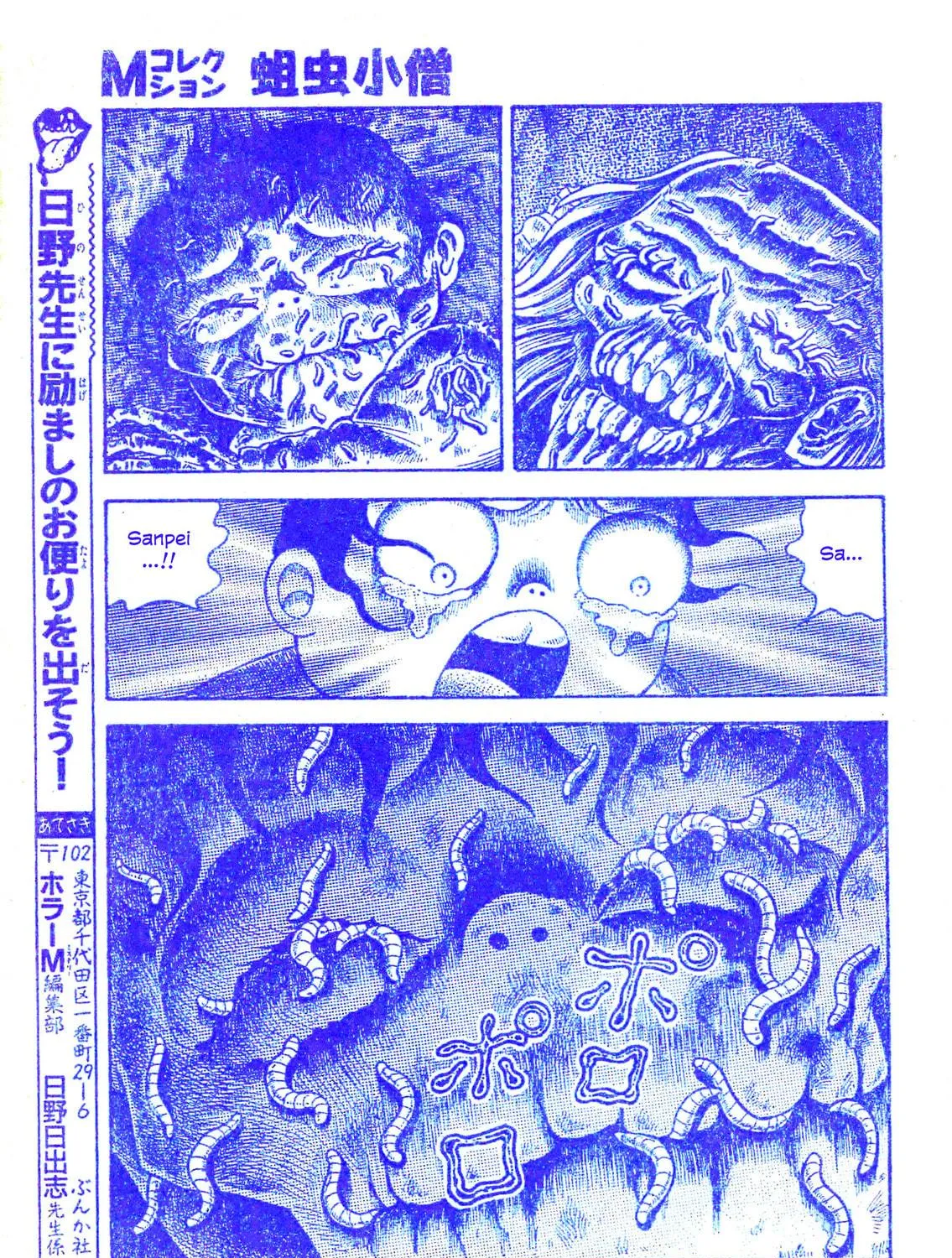 M Collection Chapter 25 page 59 - 
