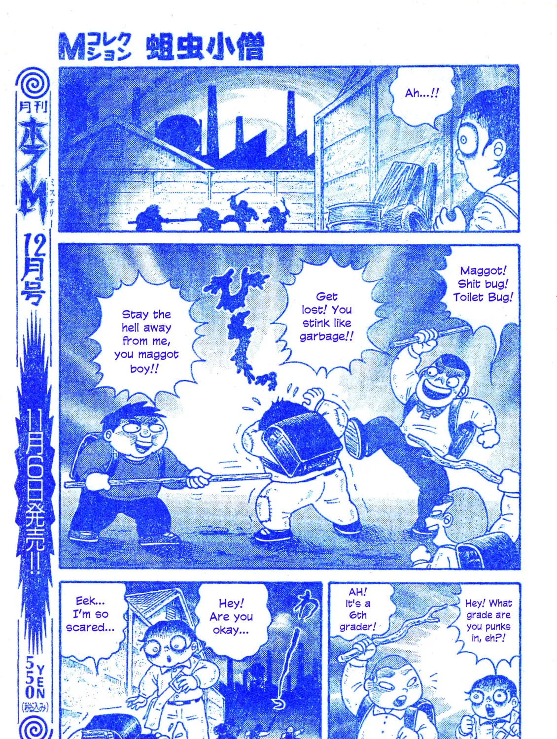 M Collection Chapter 25 page 7 - 