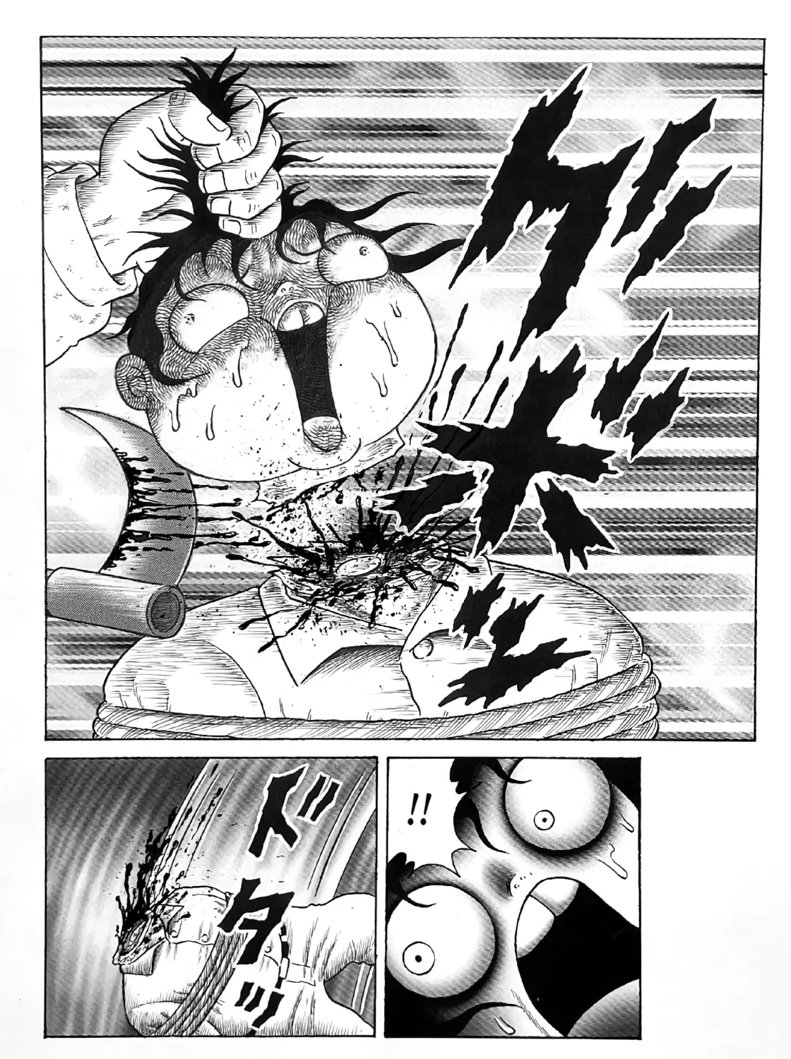 M Collection Chapter 26 page 31 - 