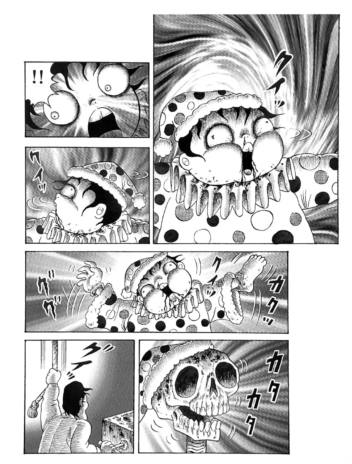 M Collection Chapter 26 page 35 - 