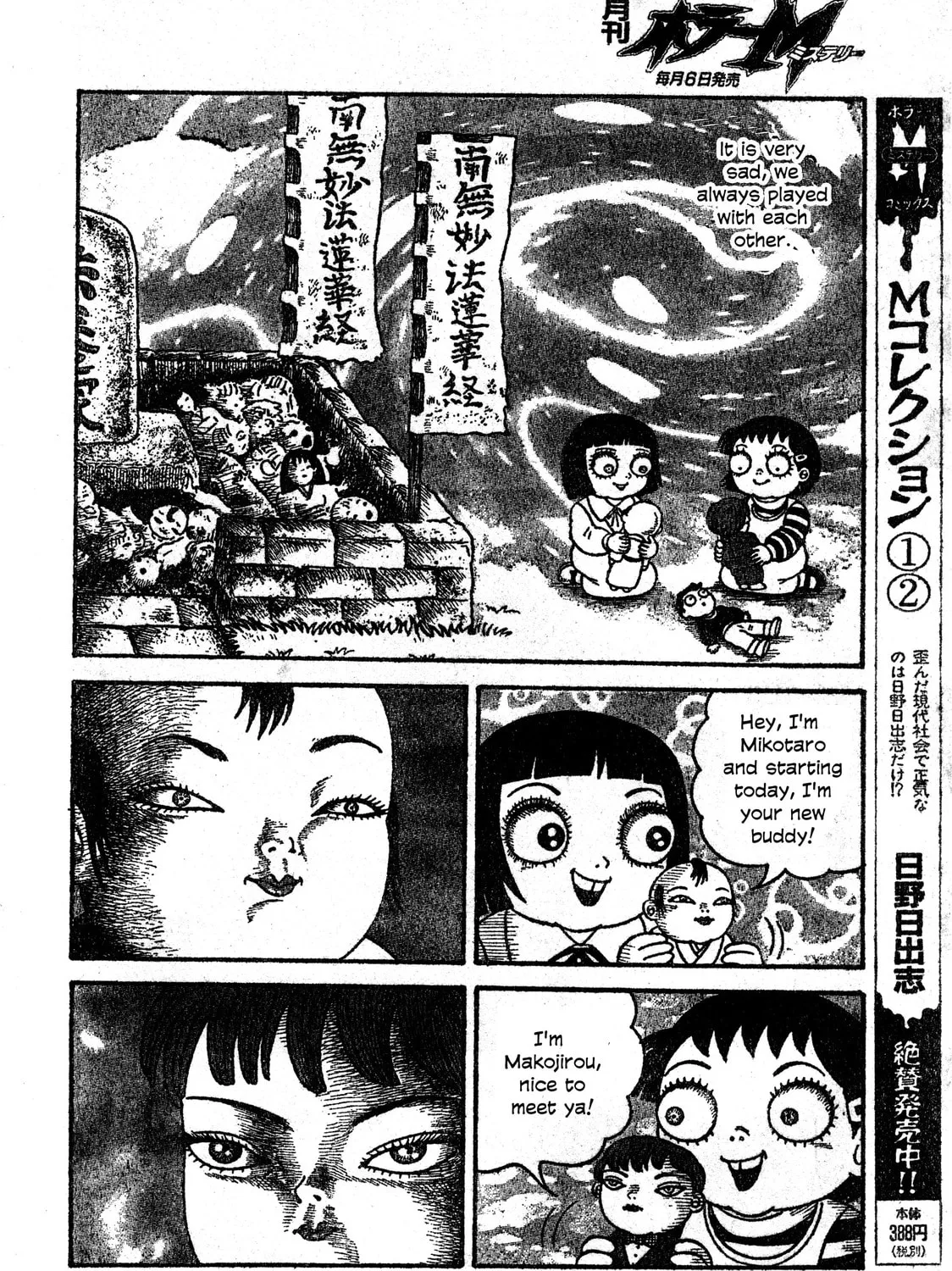 M Collection Chapter 31 page 13 - 