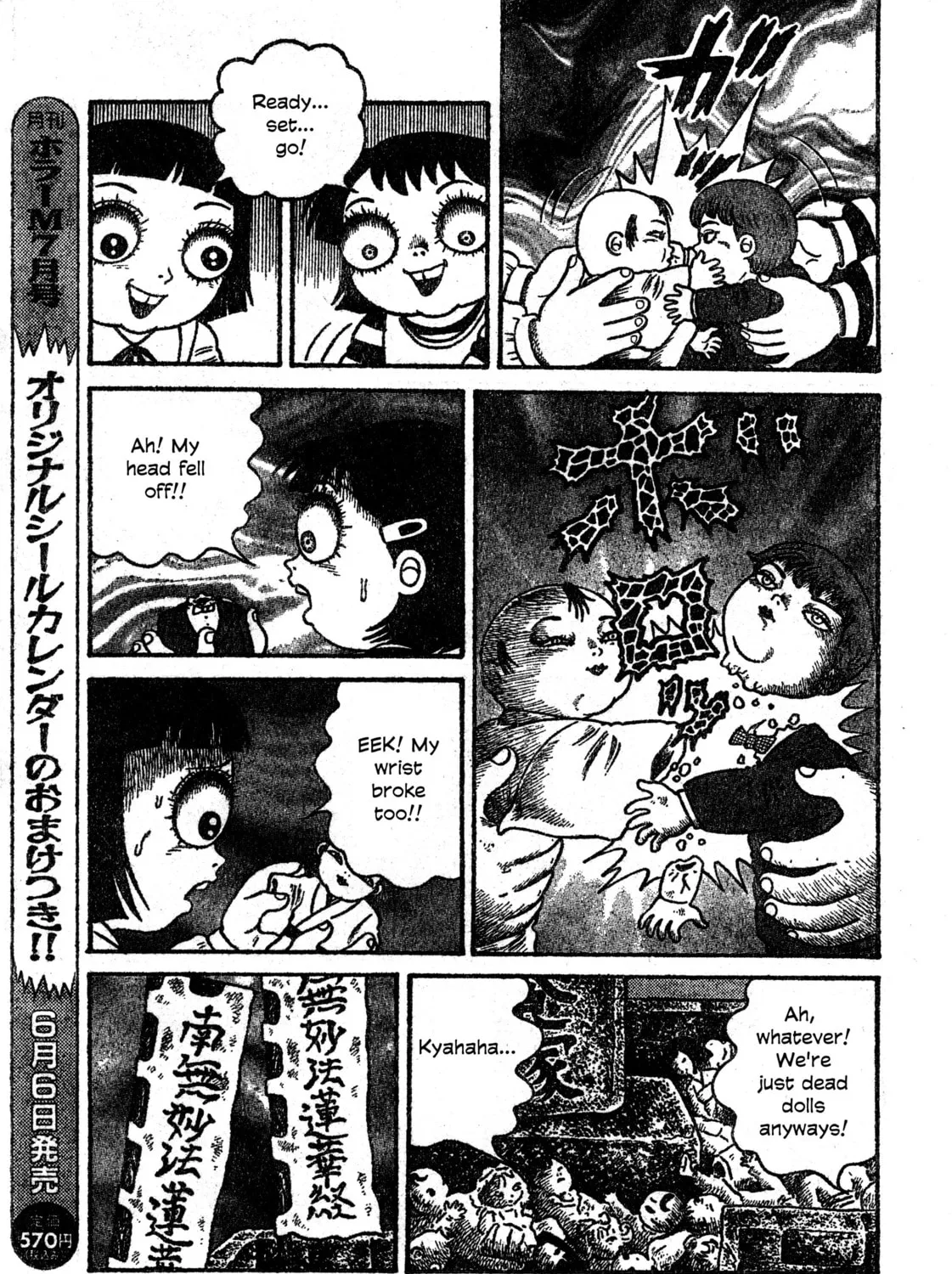M Collection Chapter 31 page 15 - 