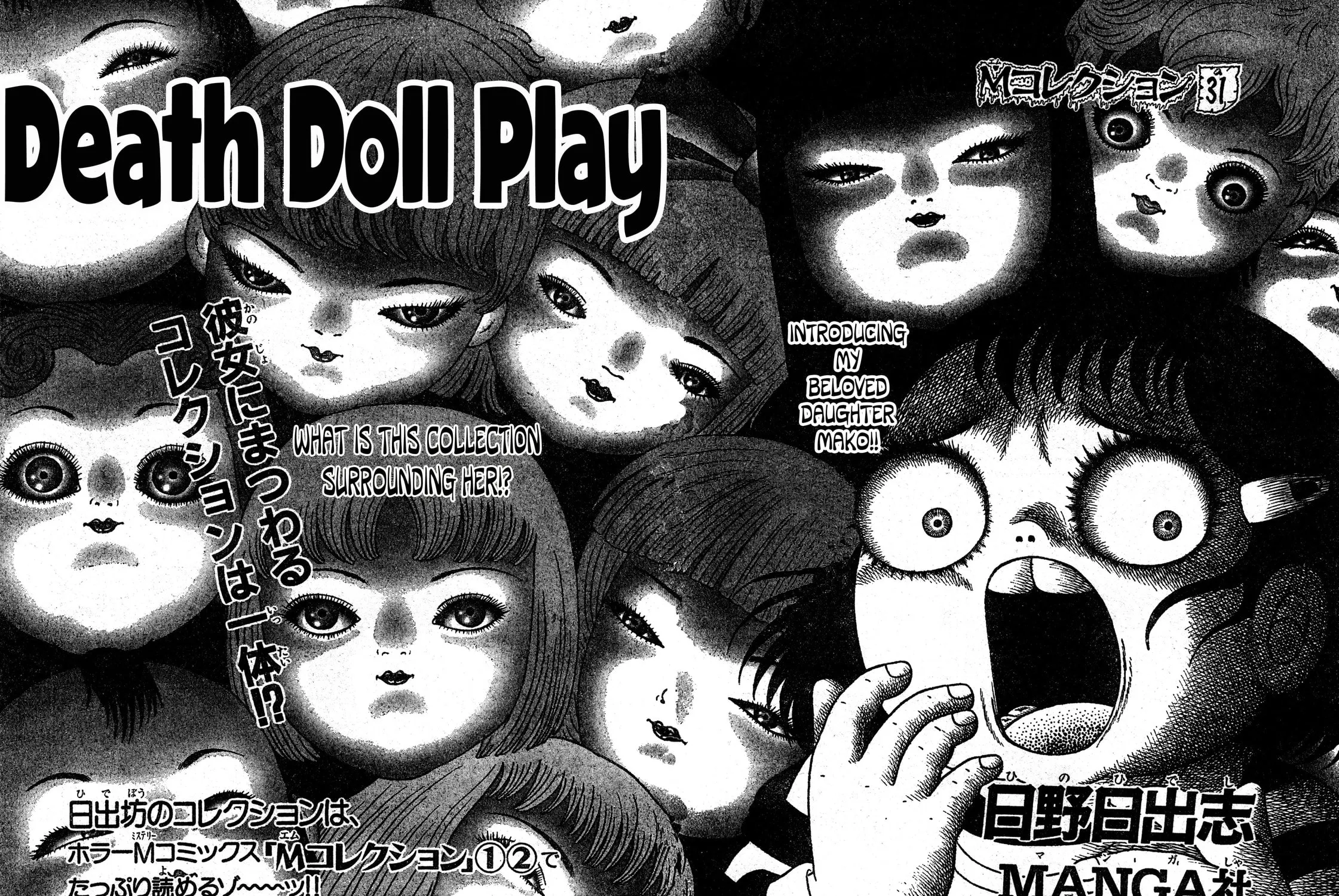 M Collection Chapter 31 page 3 - 