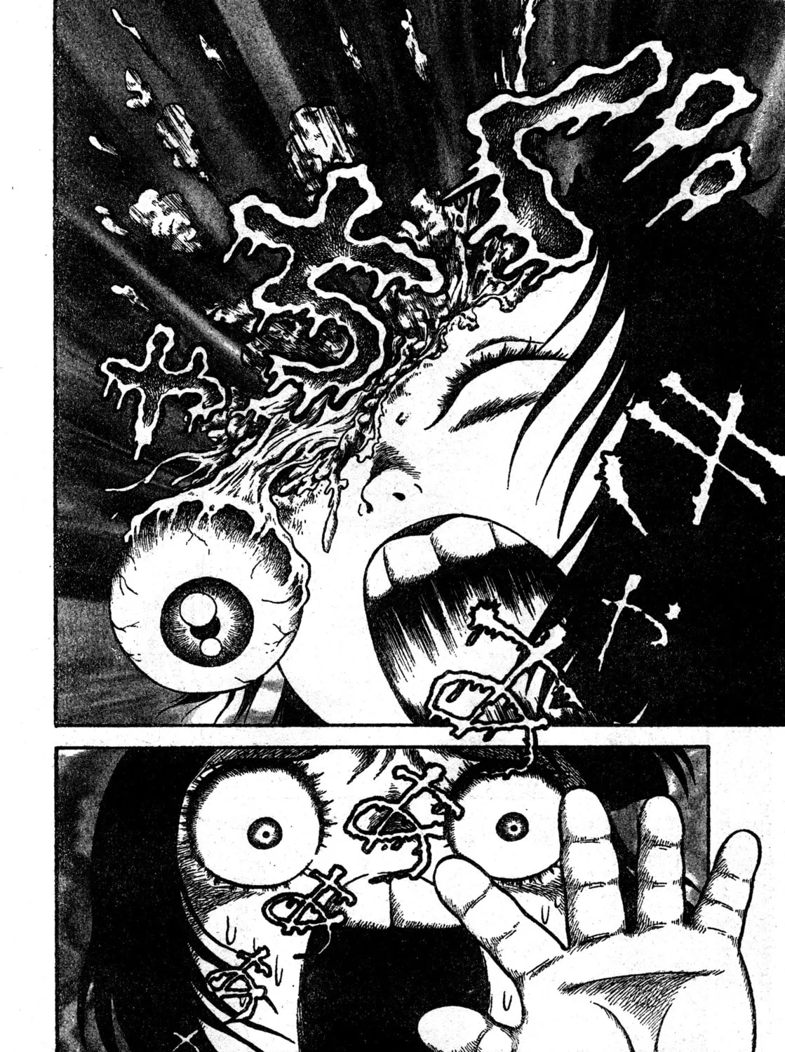 M Collection Chapter 31 page 25 - 