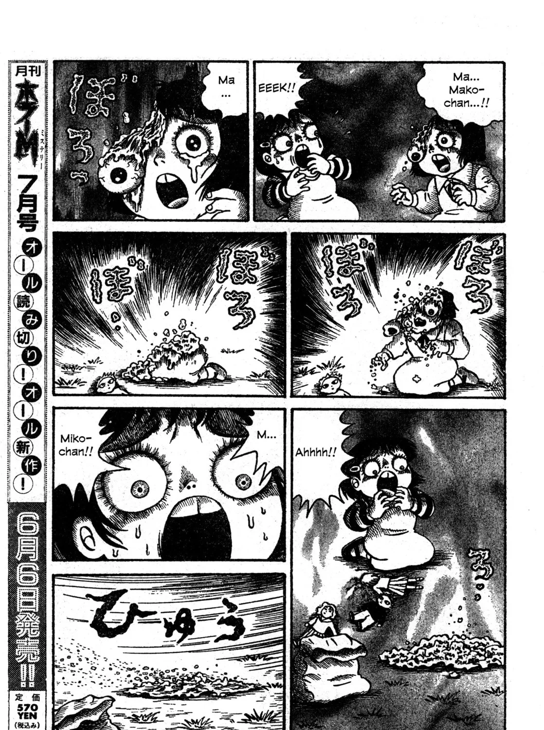 M Collection Chapter 31 page 27 - 