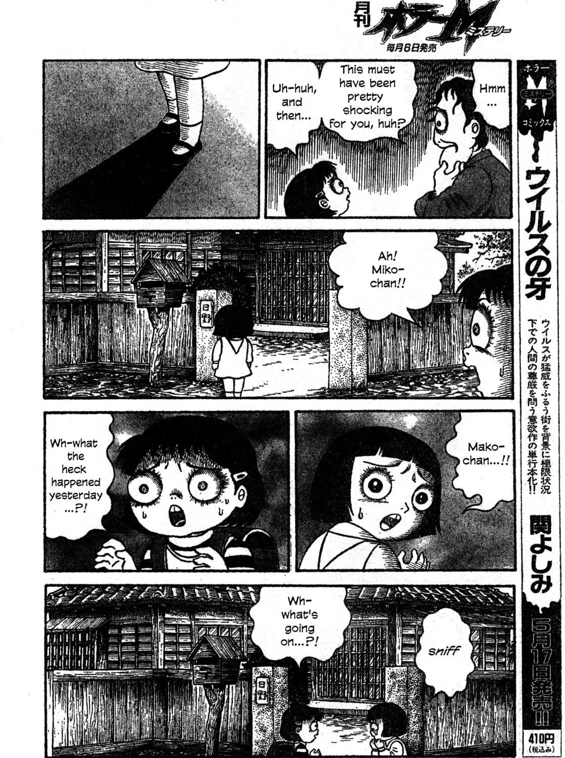 M Collection Chapter 31 page 29 - 