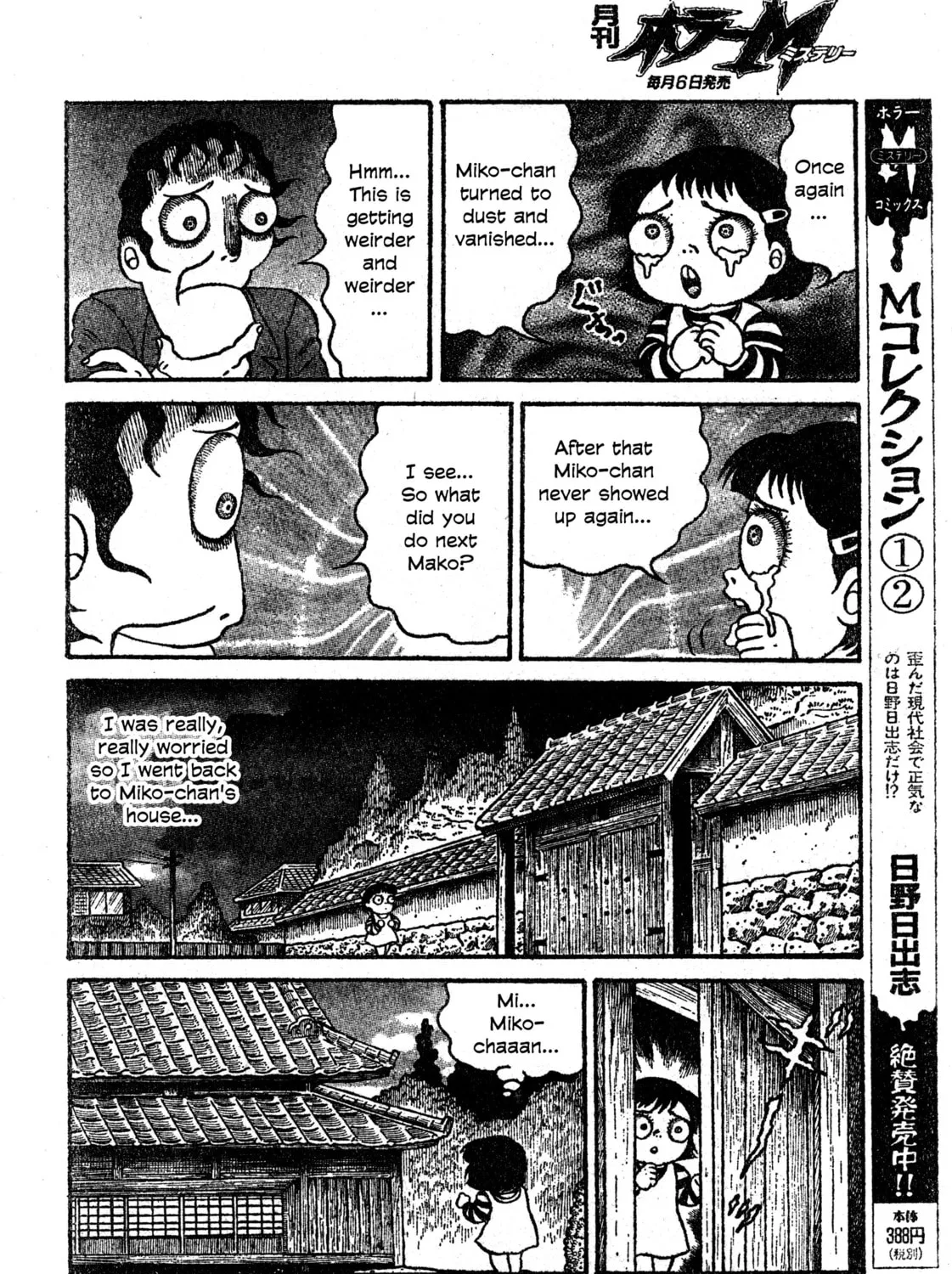 M Collection Chapter 31 page 37 - 
