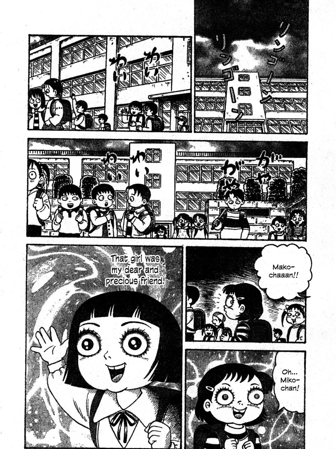 M Collection Chapter 31 page 5 - 