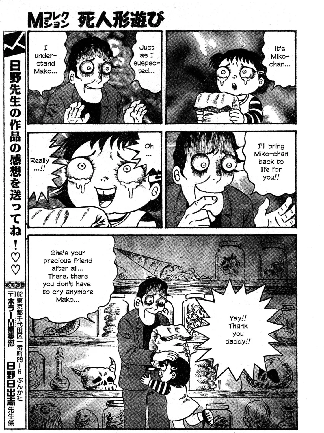 M Collection Chapter 31 page 51 - 