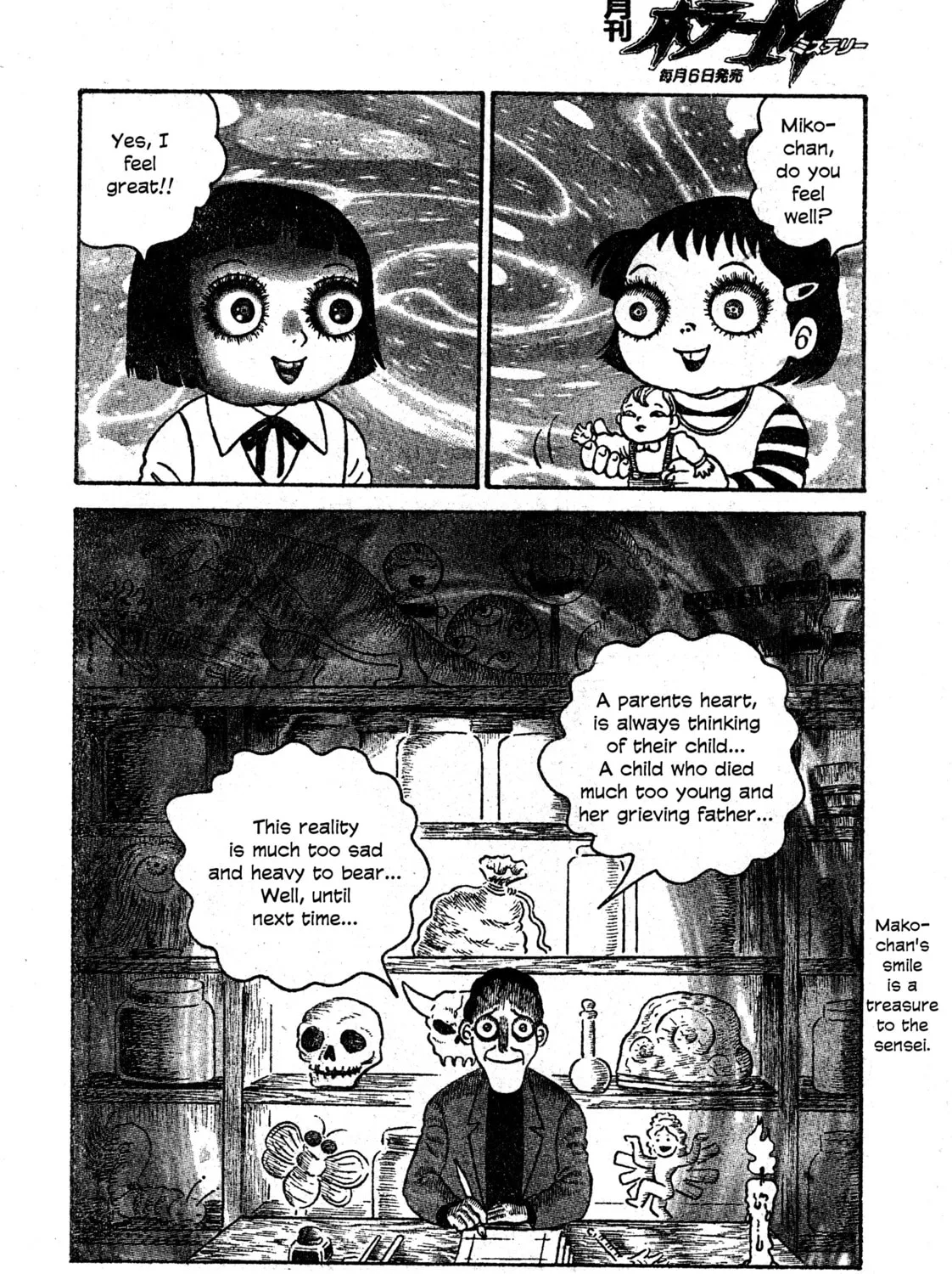 M Collection Chapter 31 page 57 - 