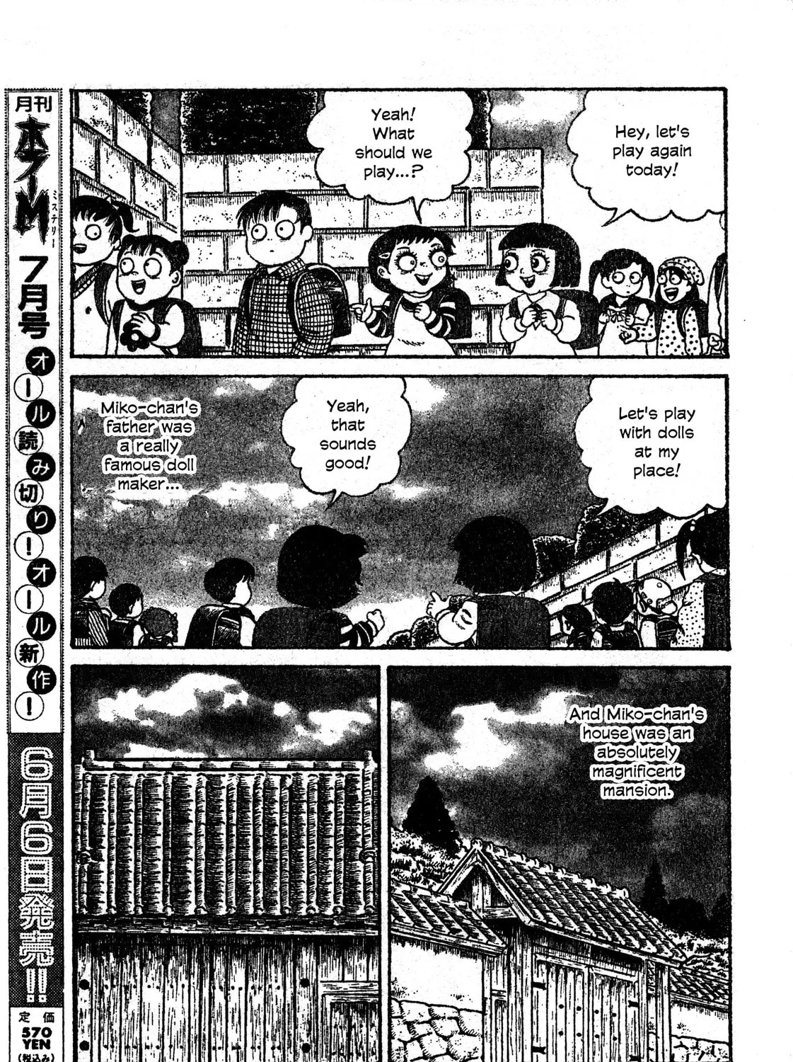 M Collection Chapter 31 page 7 - 