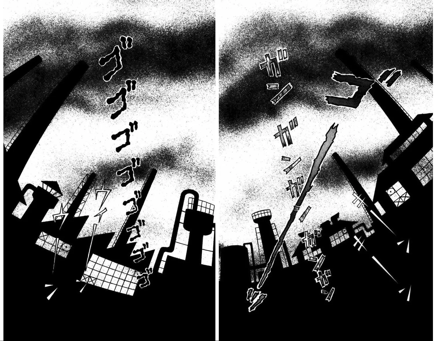 M Collection Chapter 4 page 5 - 