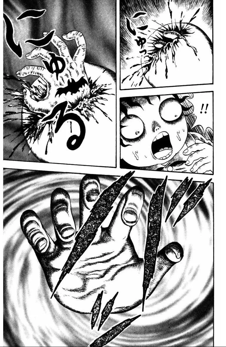 M Collection Chapter 5 page 14 - 