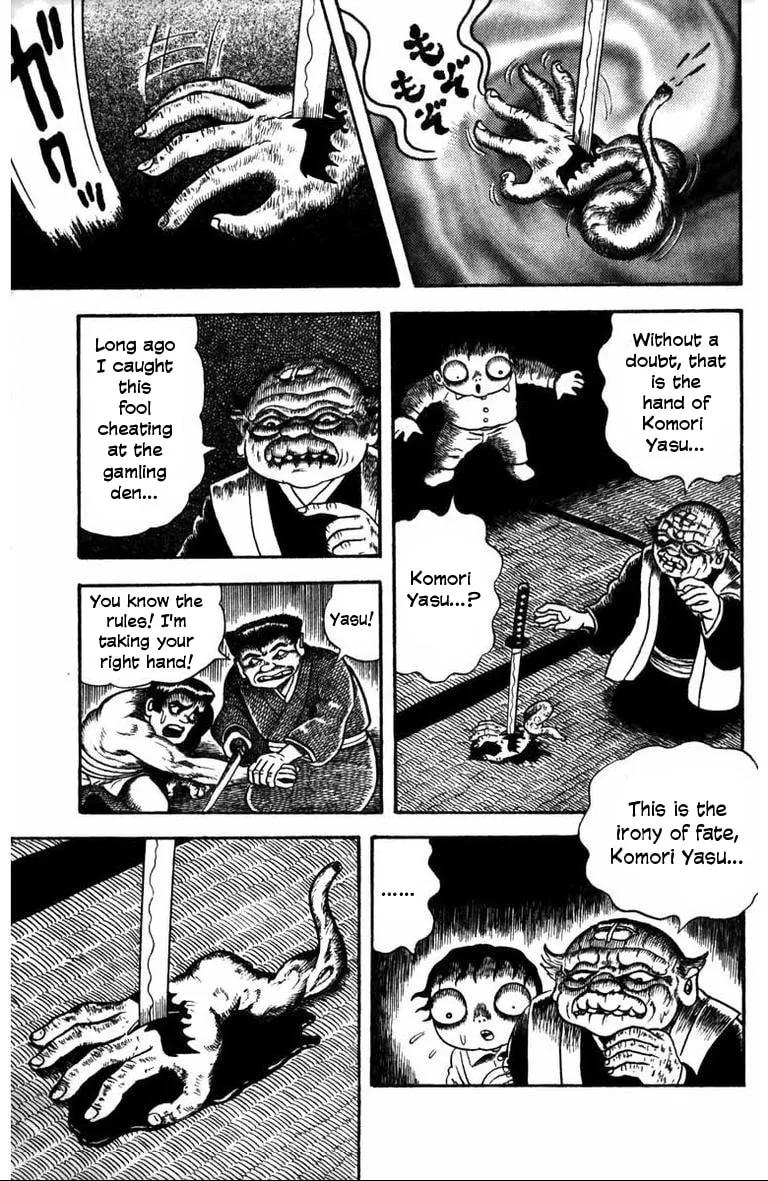 M Collection Chapter 5 page 16 - 