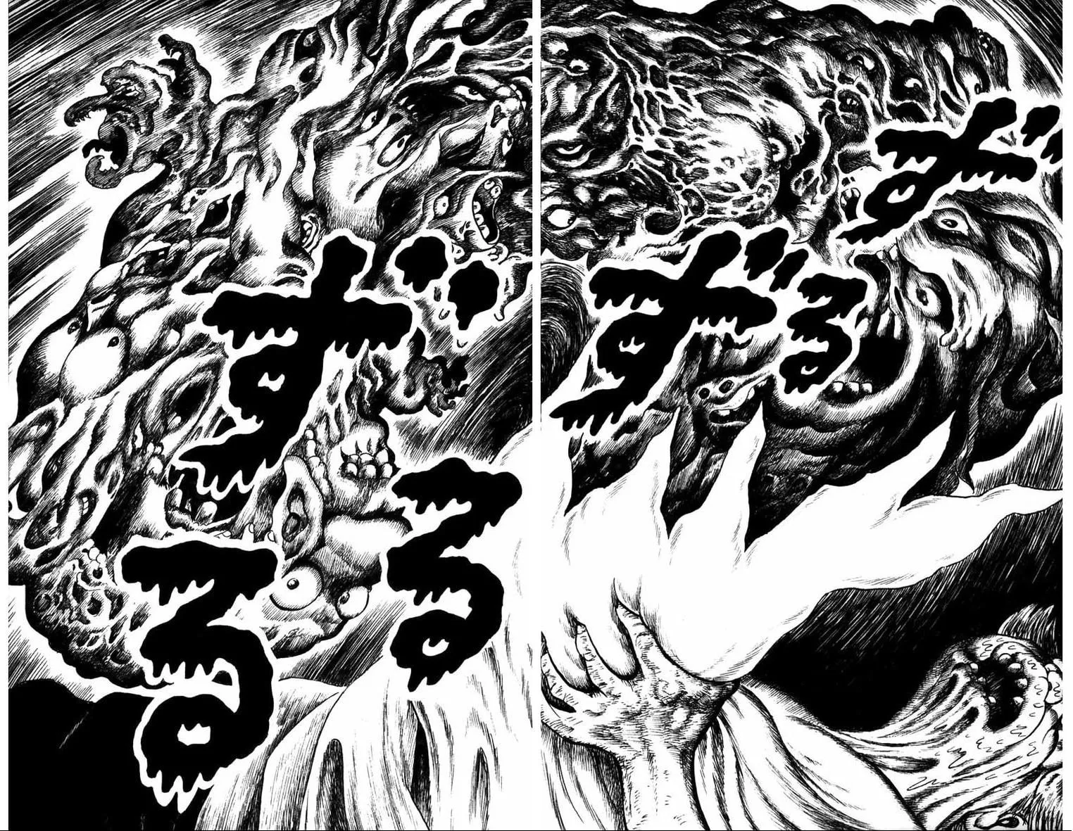 M Collection Chapter 5 page 25 - 
