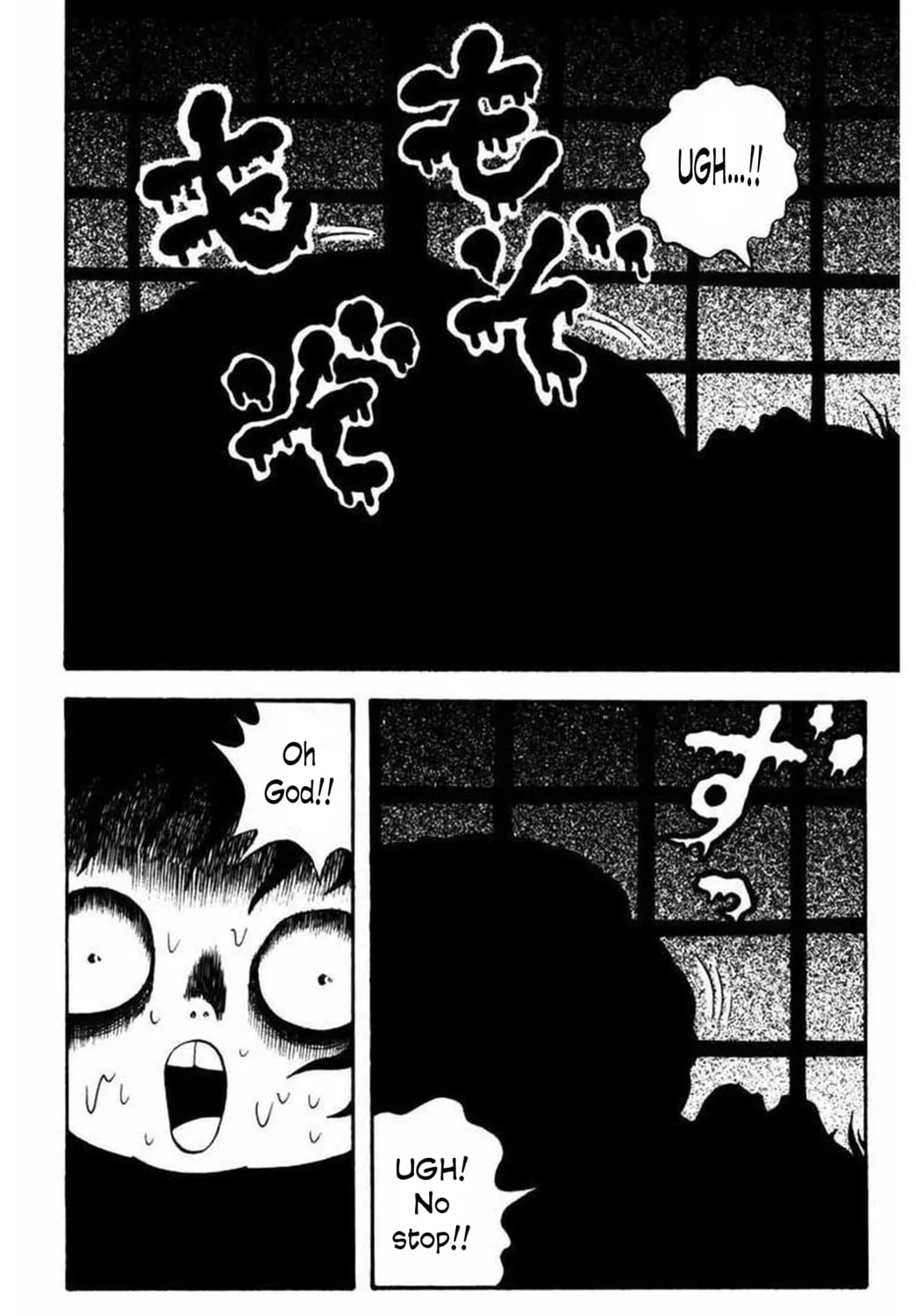 M Collection Chapter 8 page 20 - 